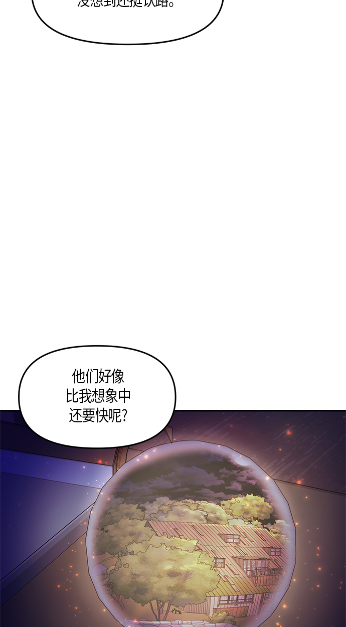 第27话43