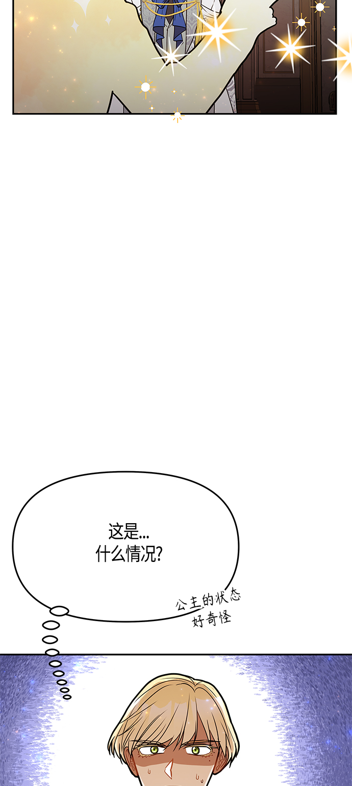 第46话15