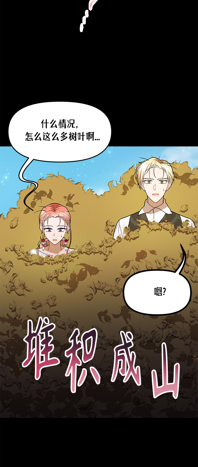 第54话19