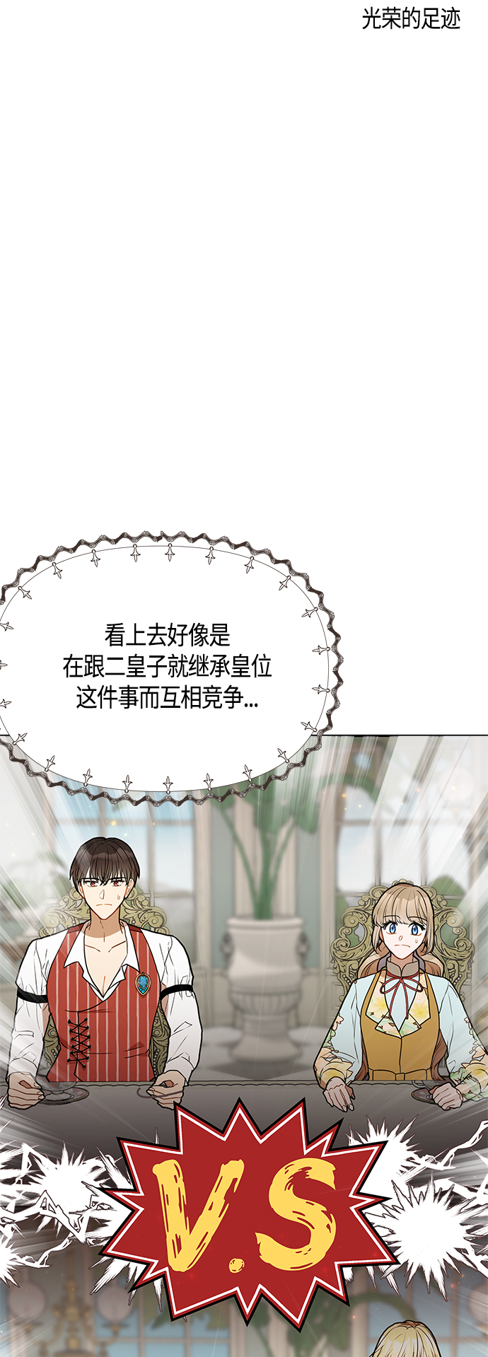 第55话59