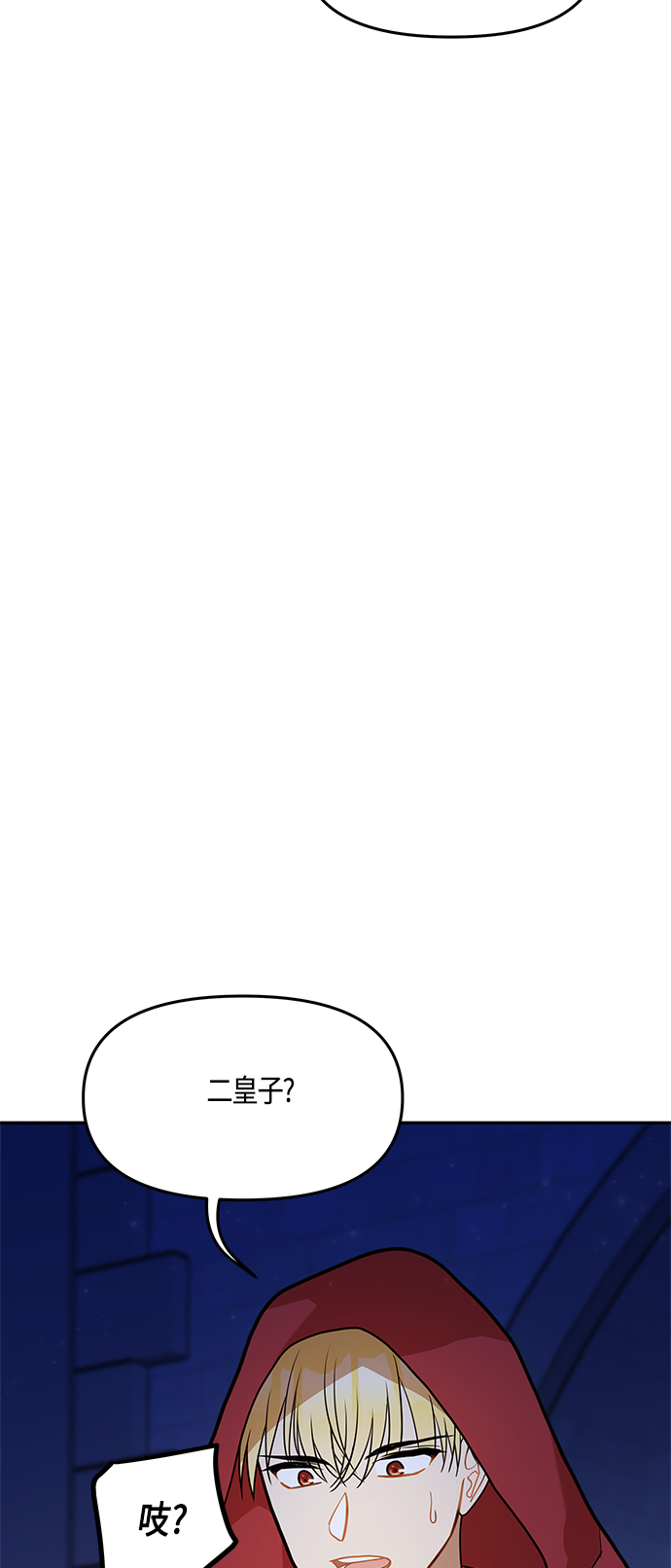 第42话53