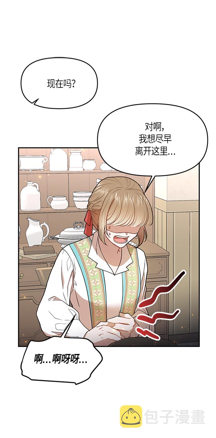 第5话59