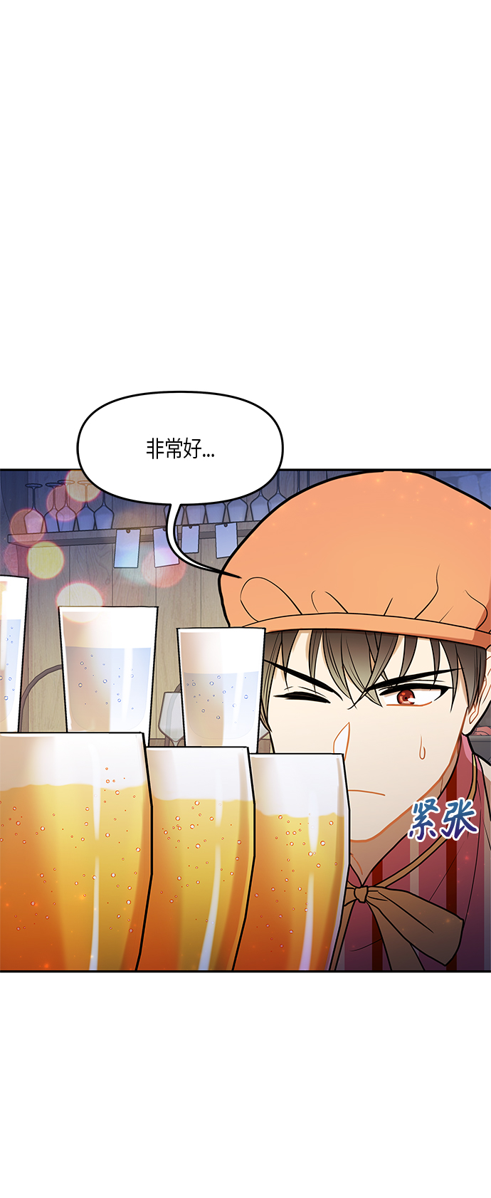 第24话41