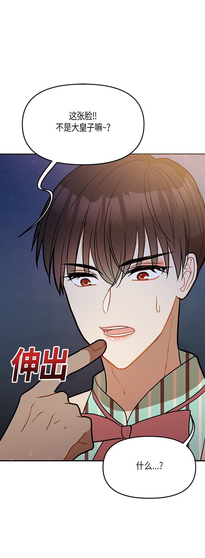 第20话0