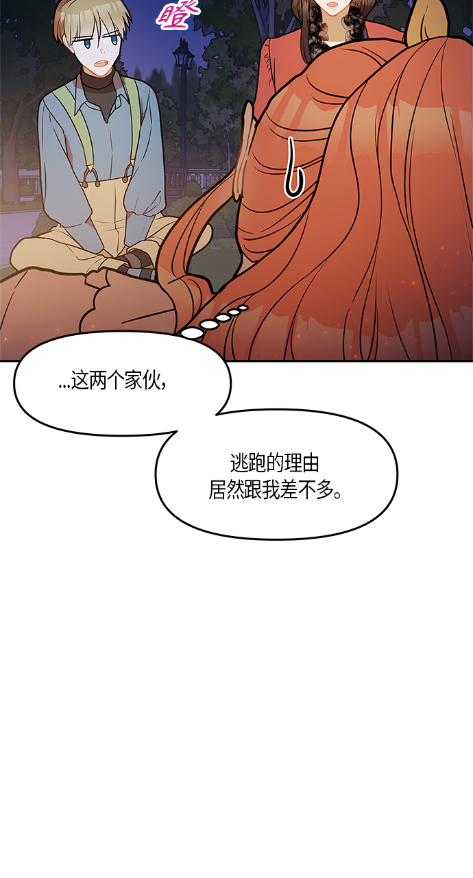 第22话68