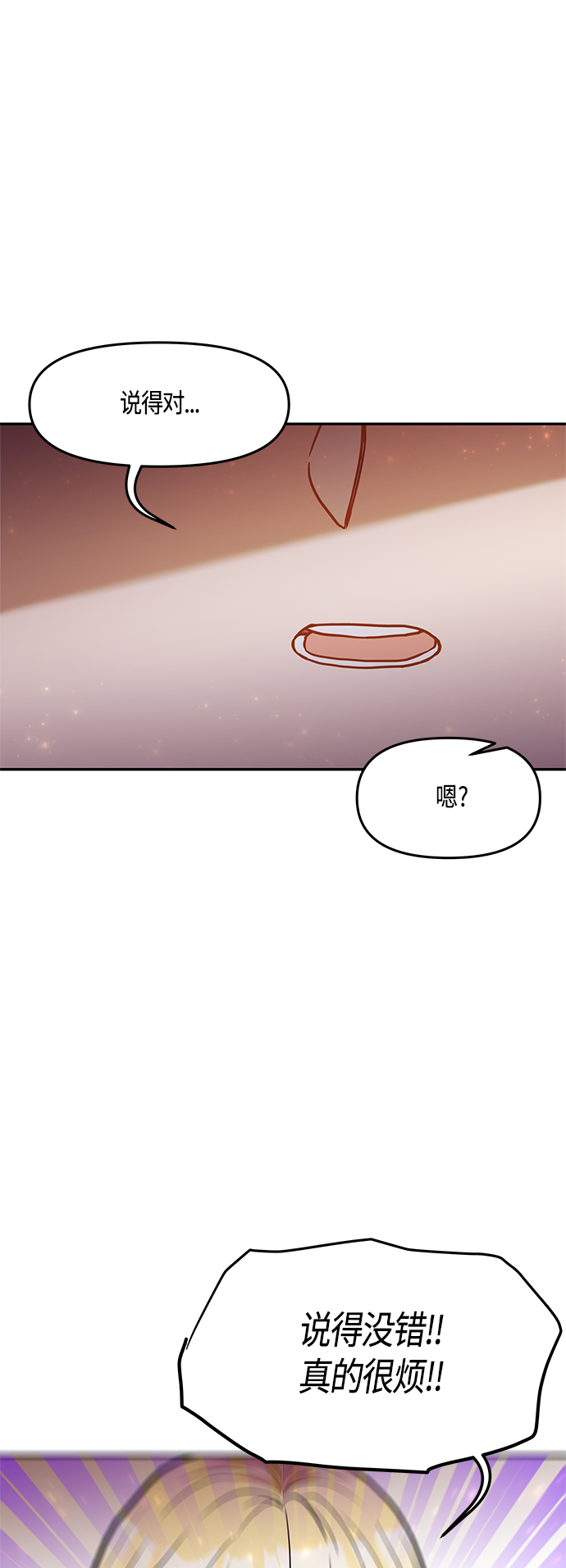 第36话10