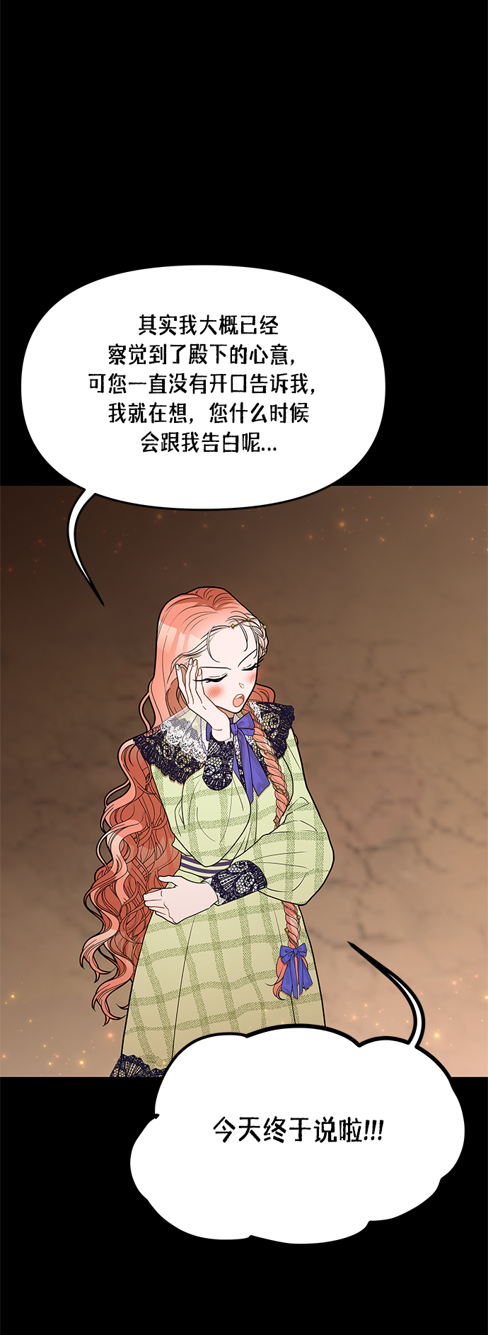 第57话54
