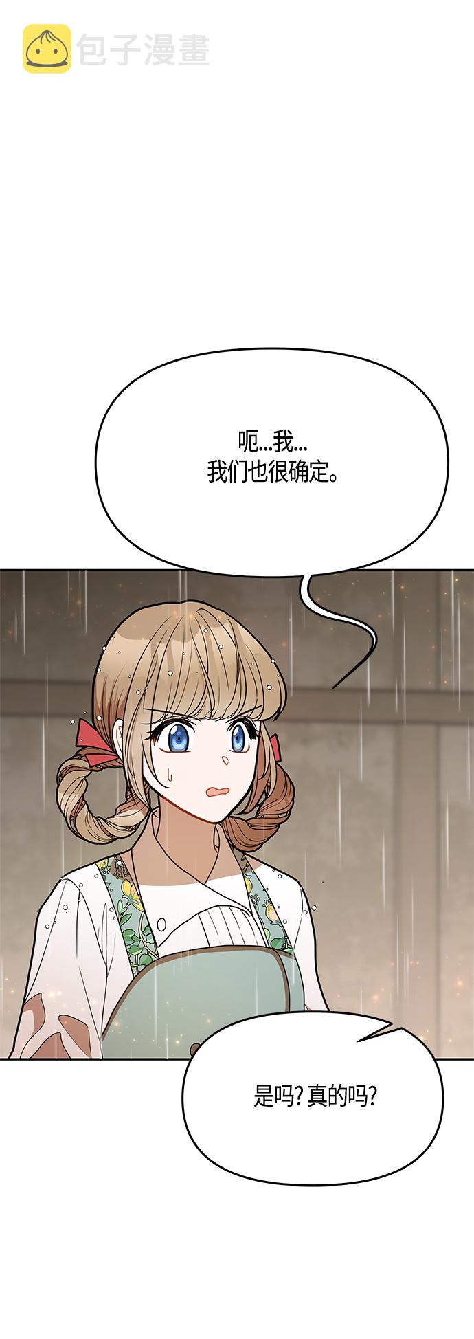 第53话60