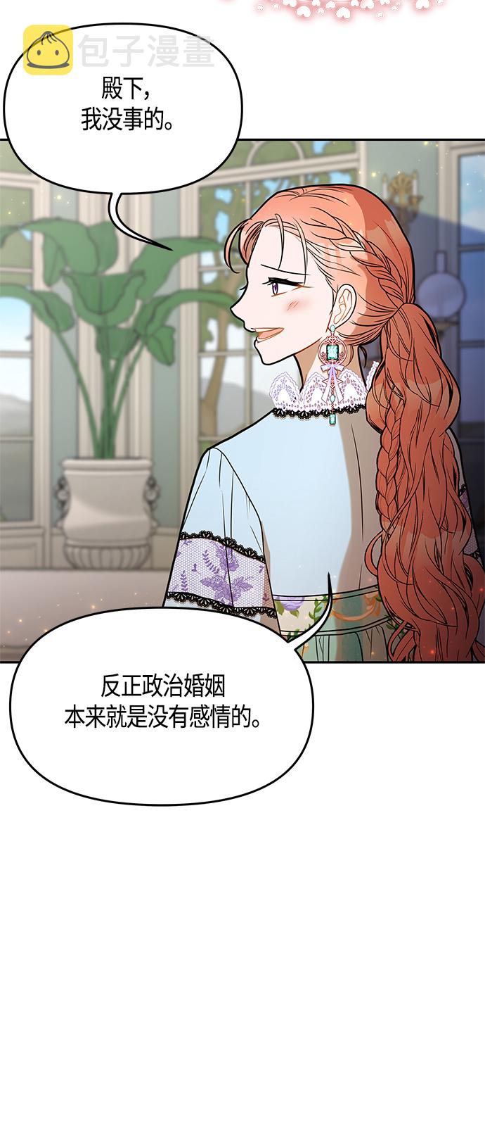第49话57