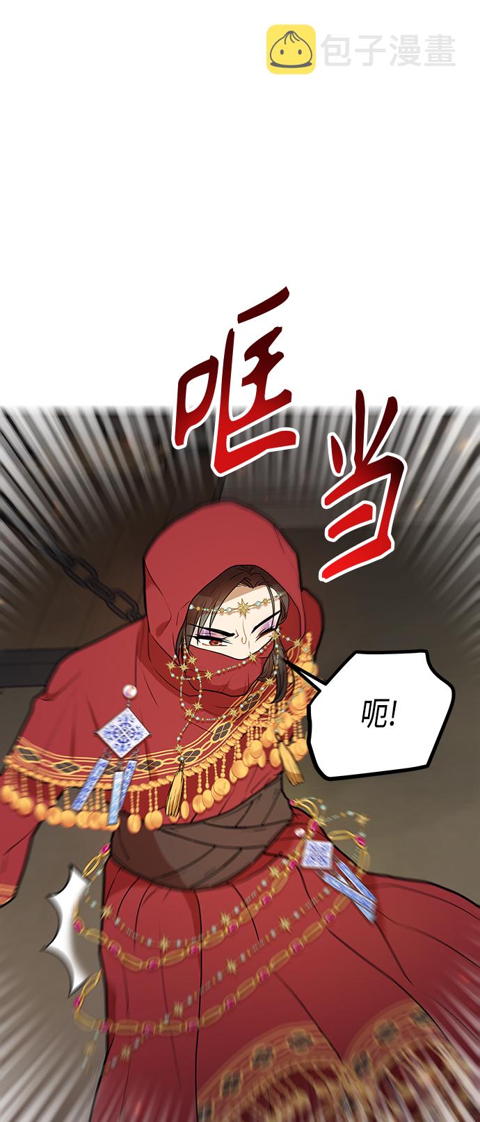 第39话18