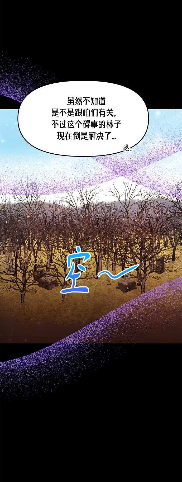 第54话25