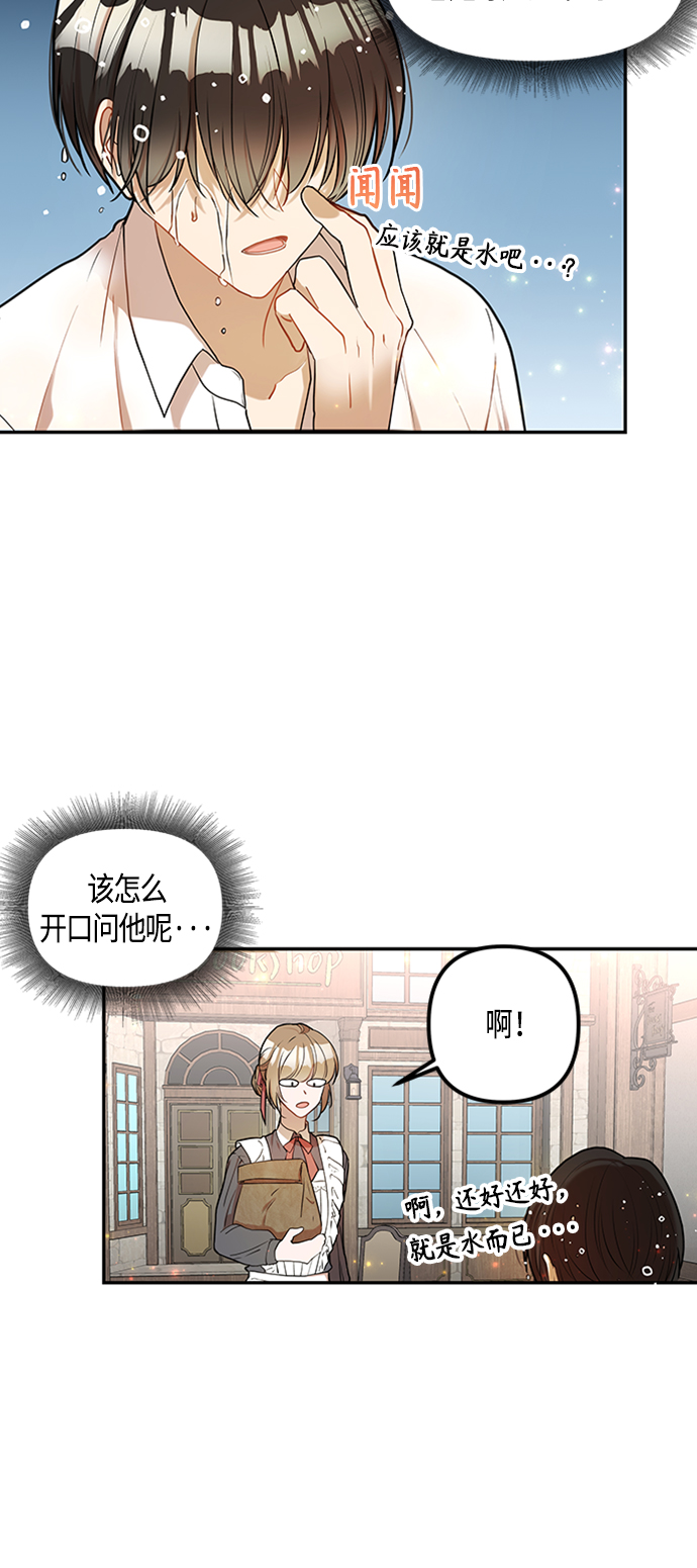 第1话28