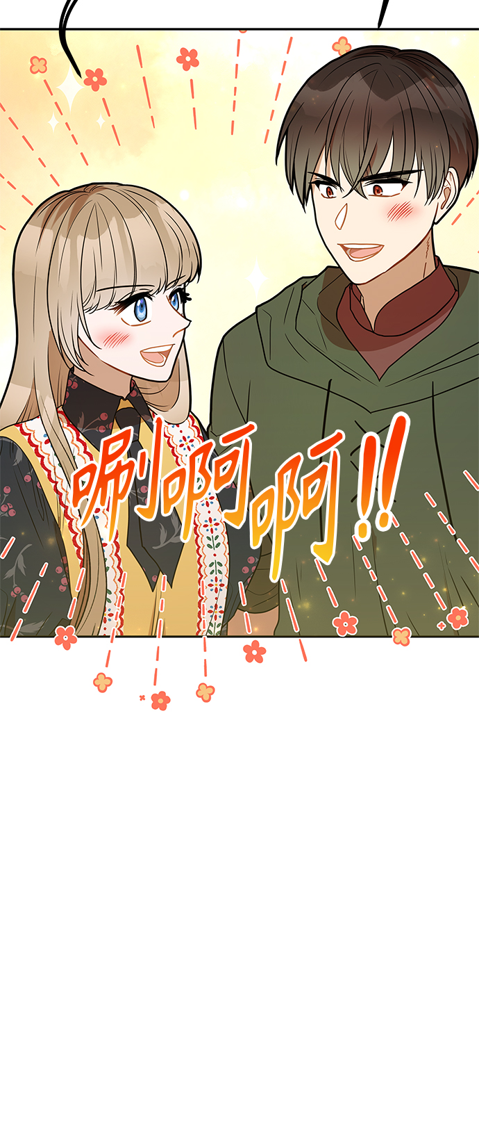 第61话（完结）44