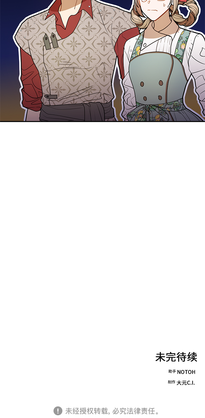 第53话66