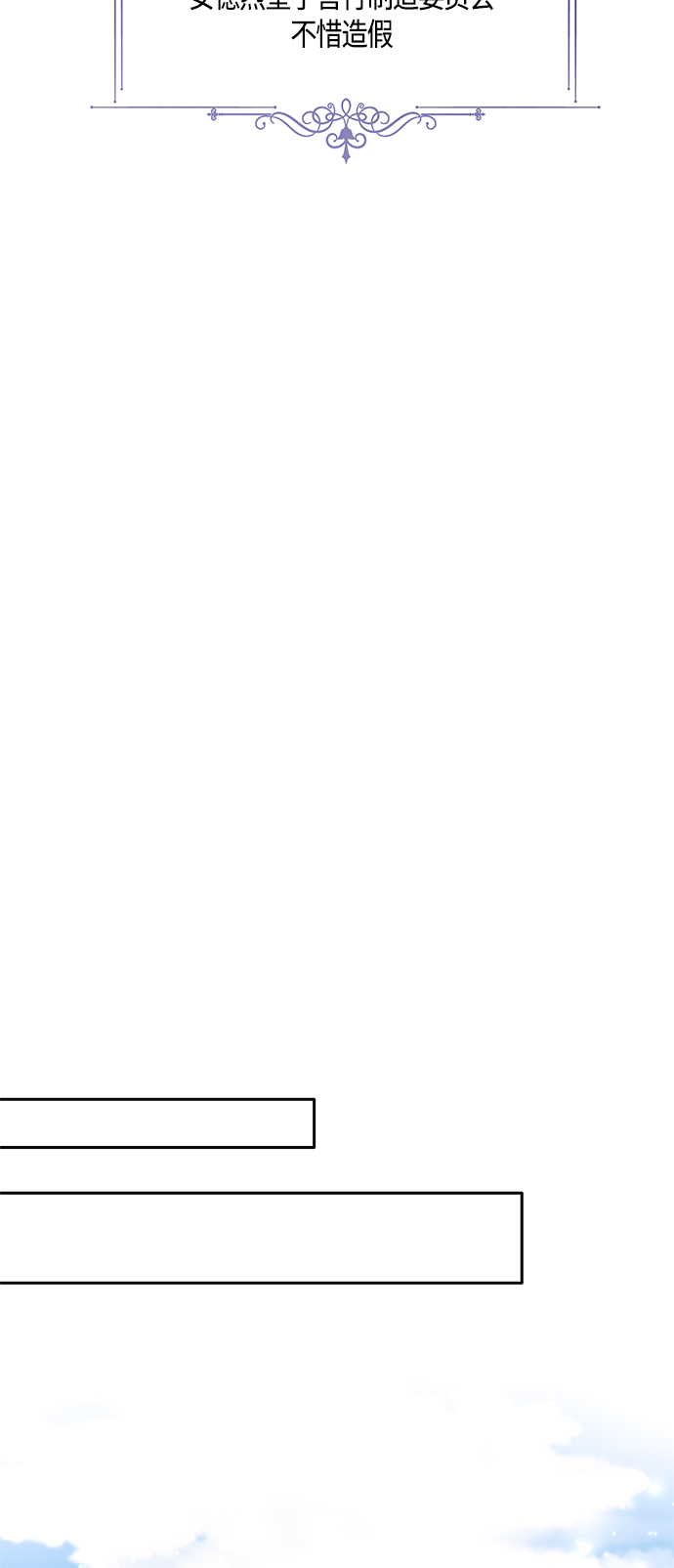 第35话14