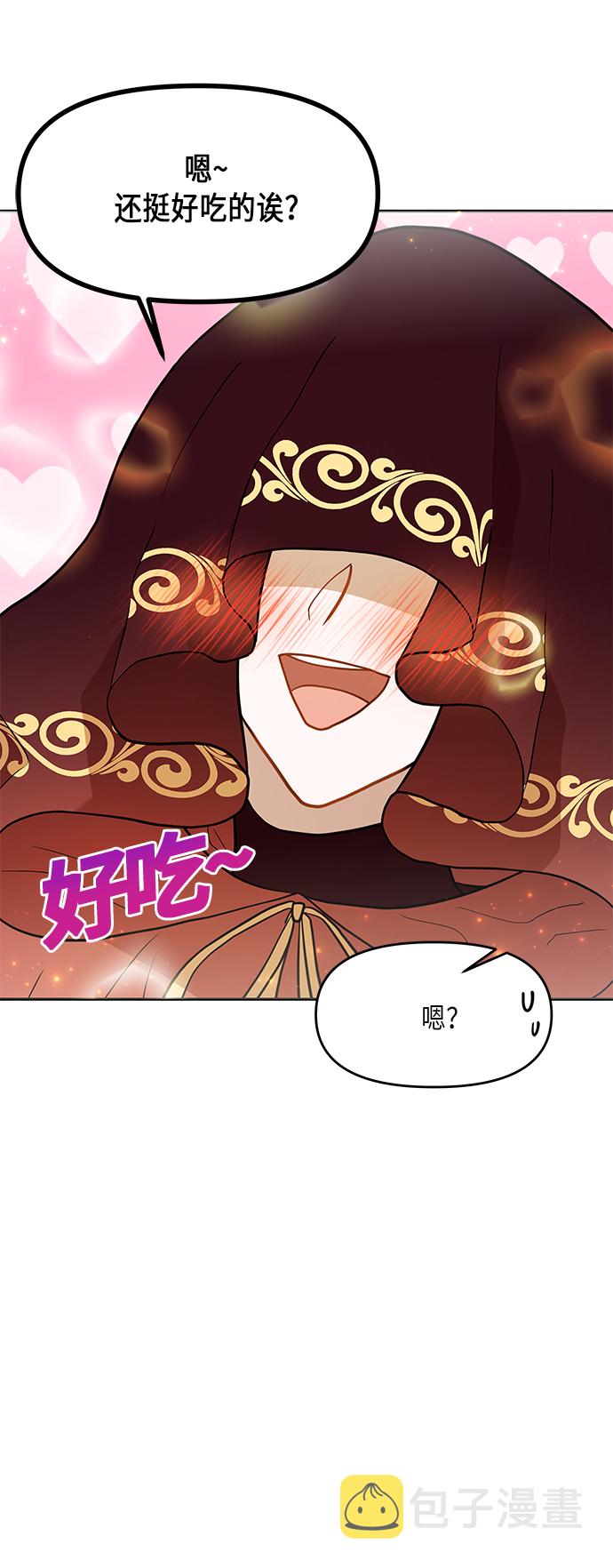 第9话16