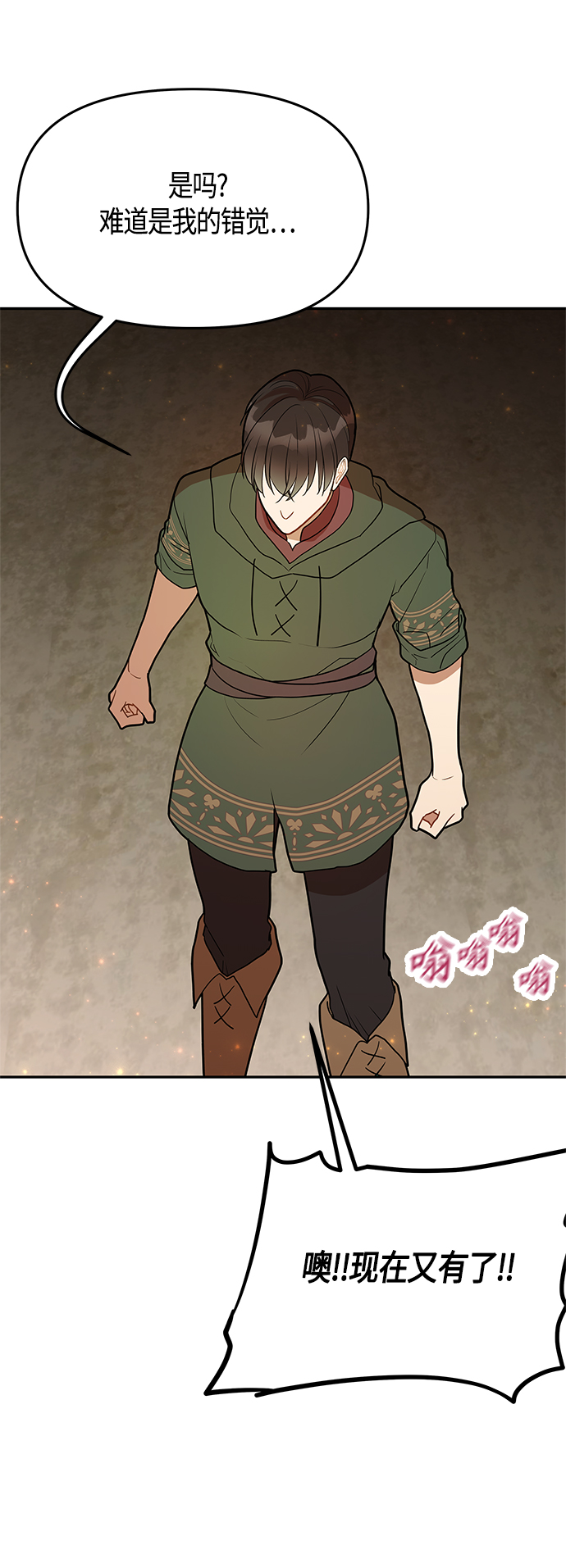 第57话19