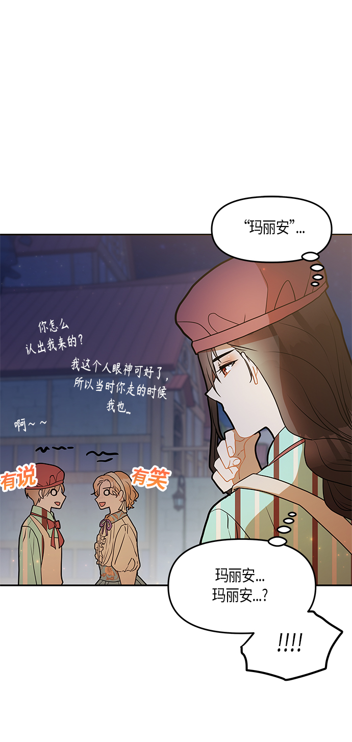 第20话68