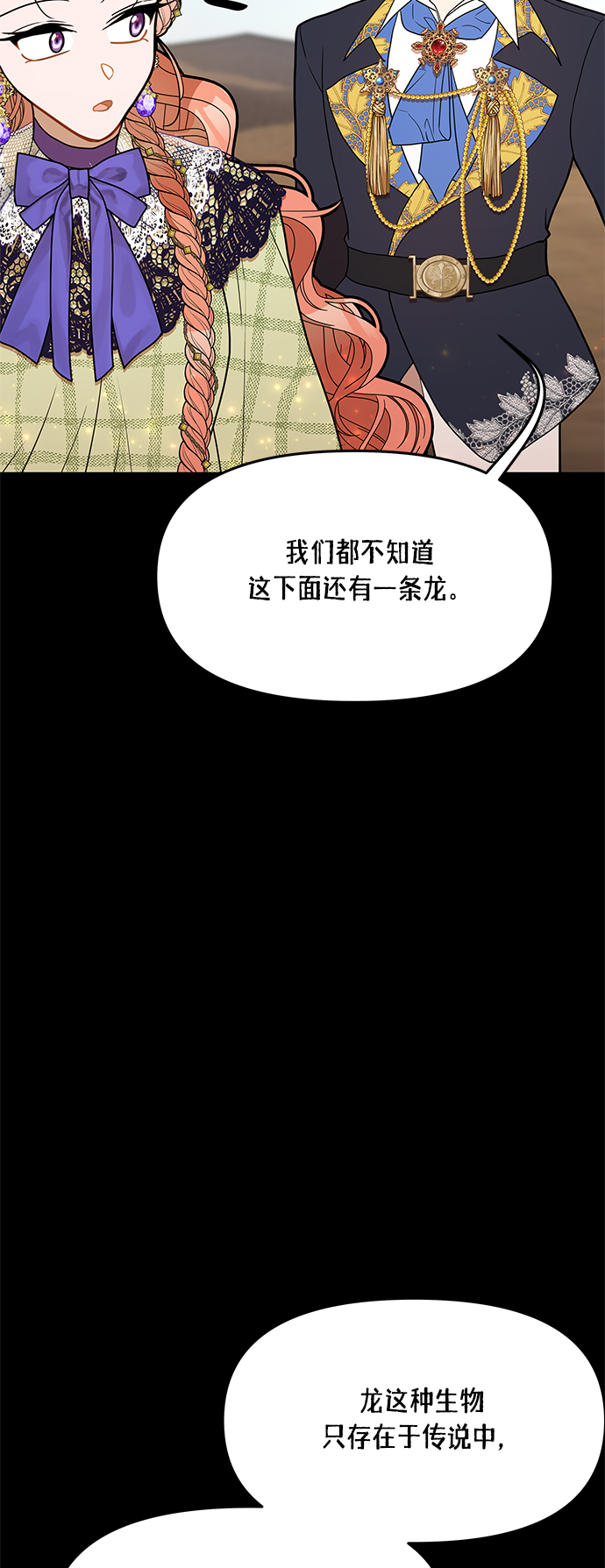 第57话35