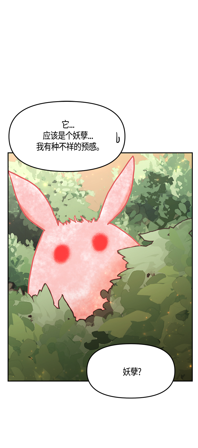 第32话39