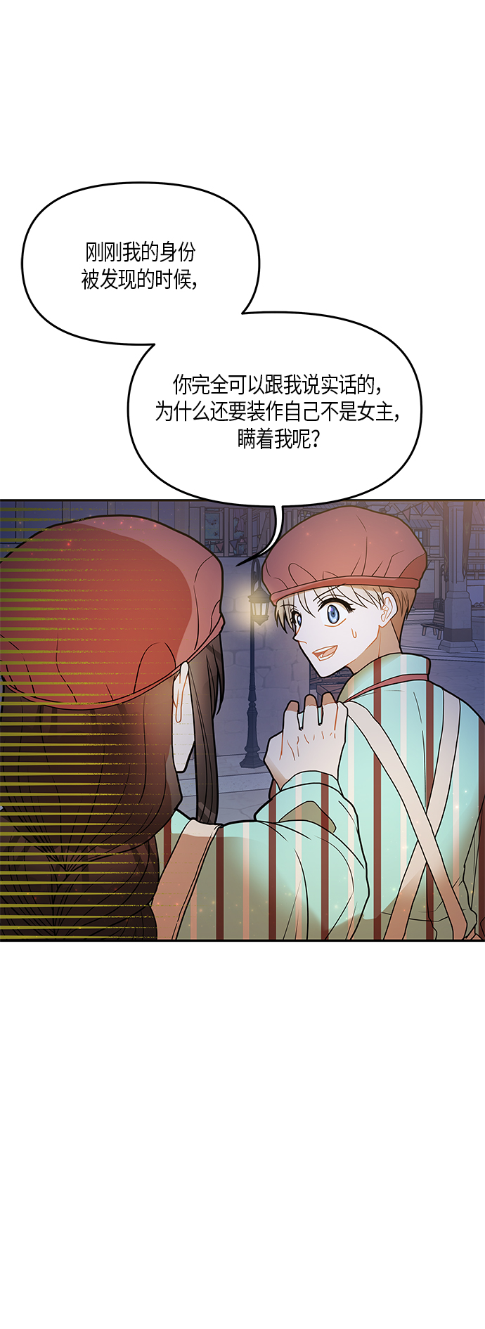 第21话45