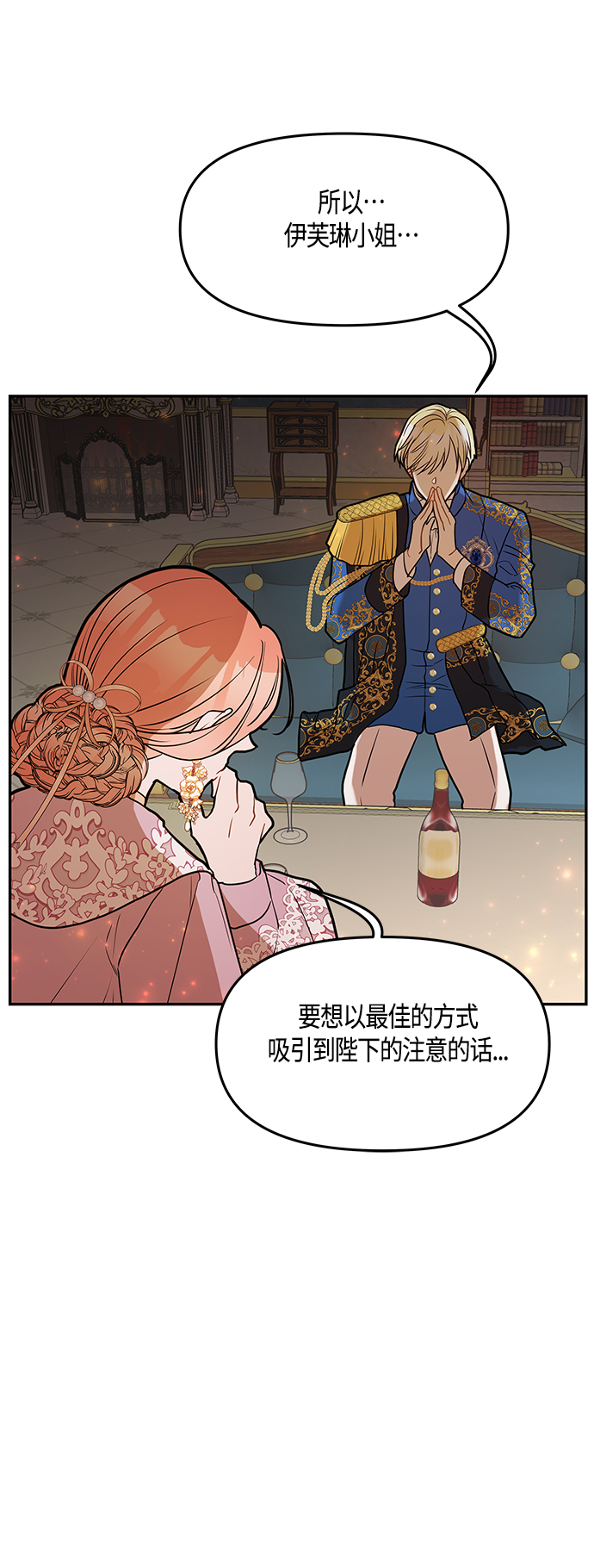 第44话55