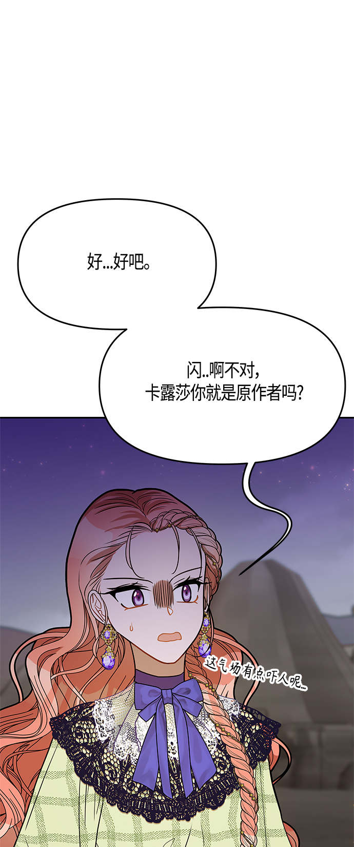 第59话22