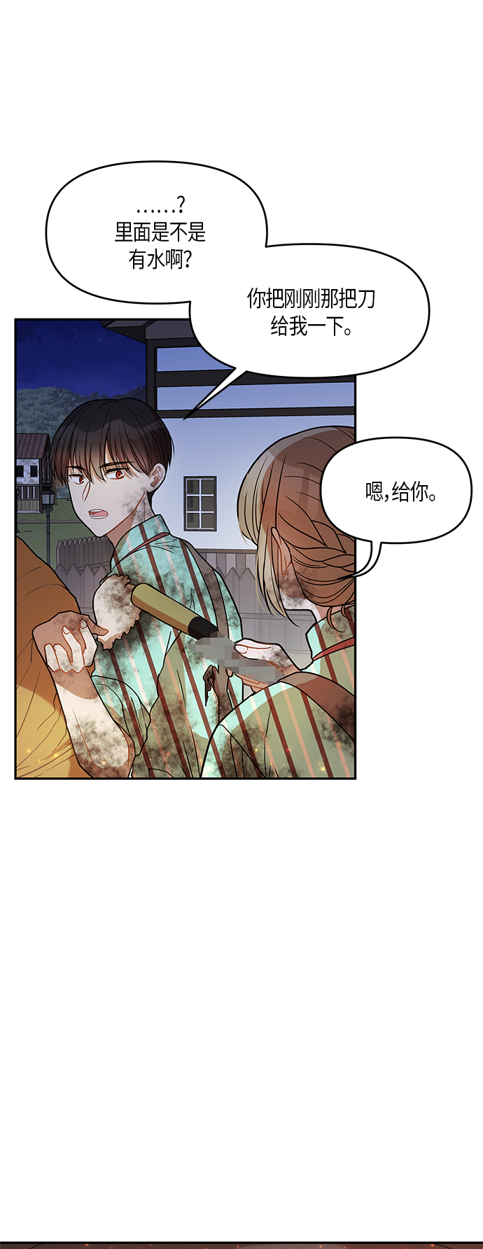 第13话58