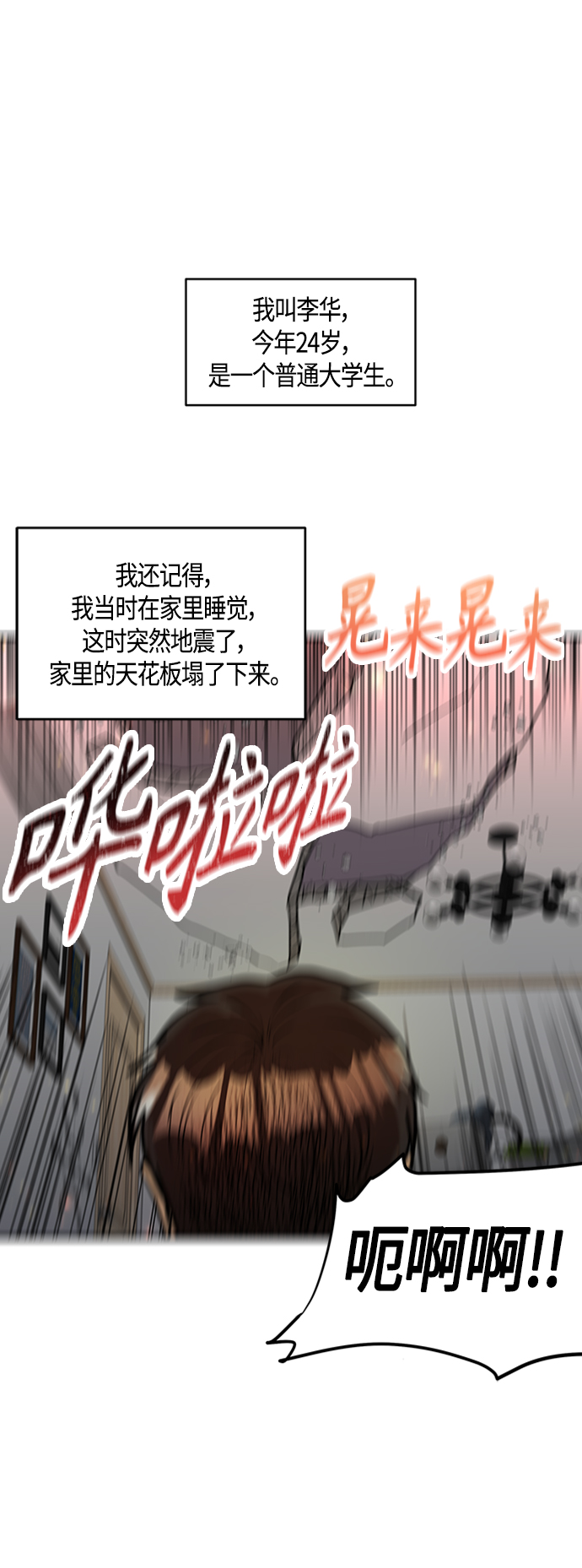 第1话13