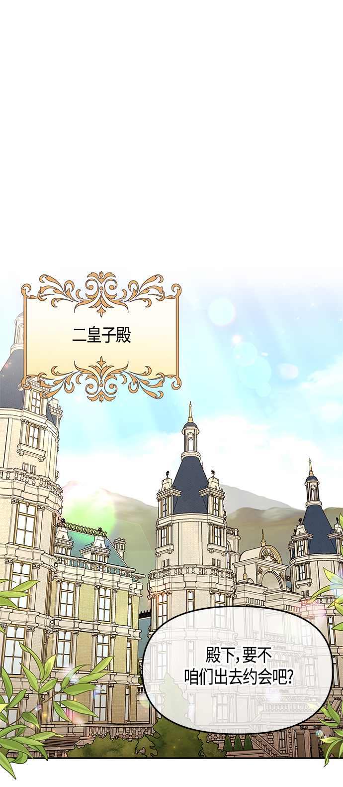 第56话25