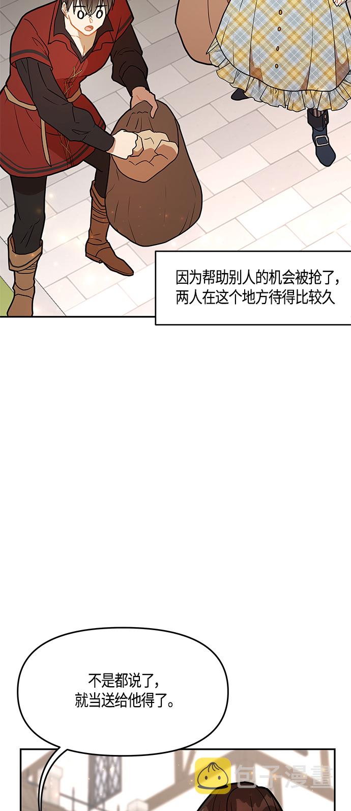 第37话66