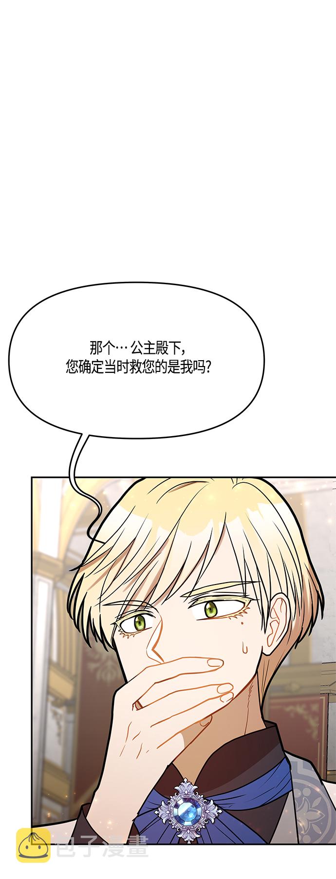 第45话55