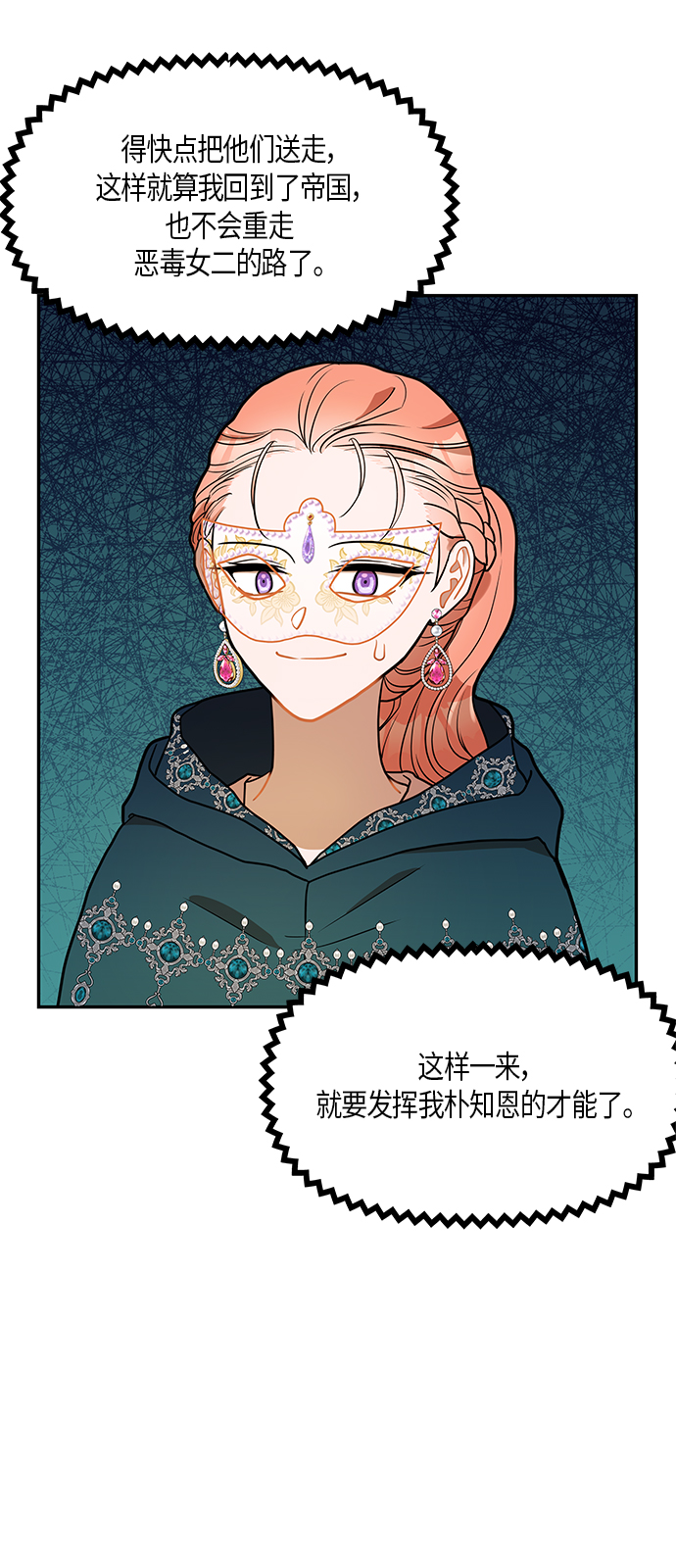 第24话20
