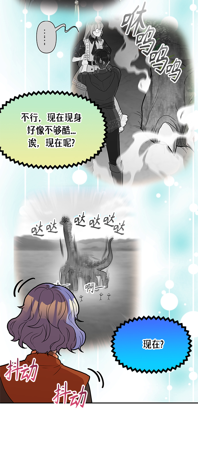 第59话7