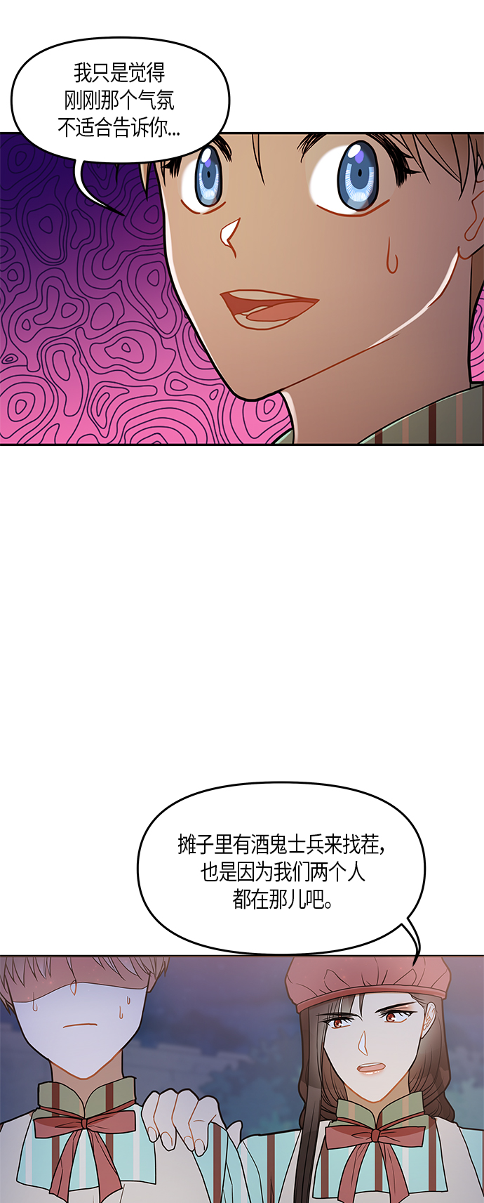 第21话50
