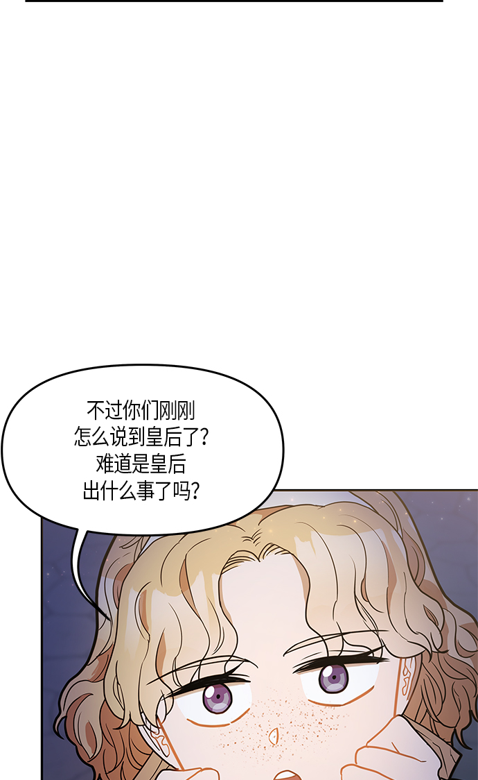 第21话9