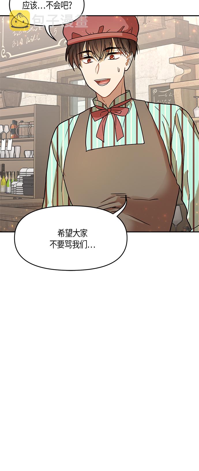 第11话21