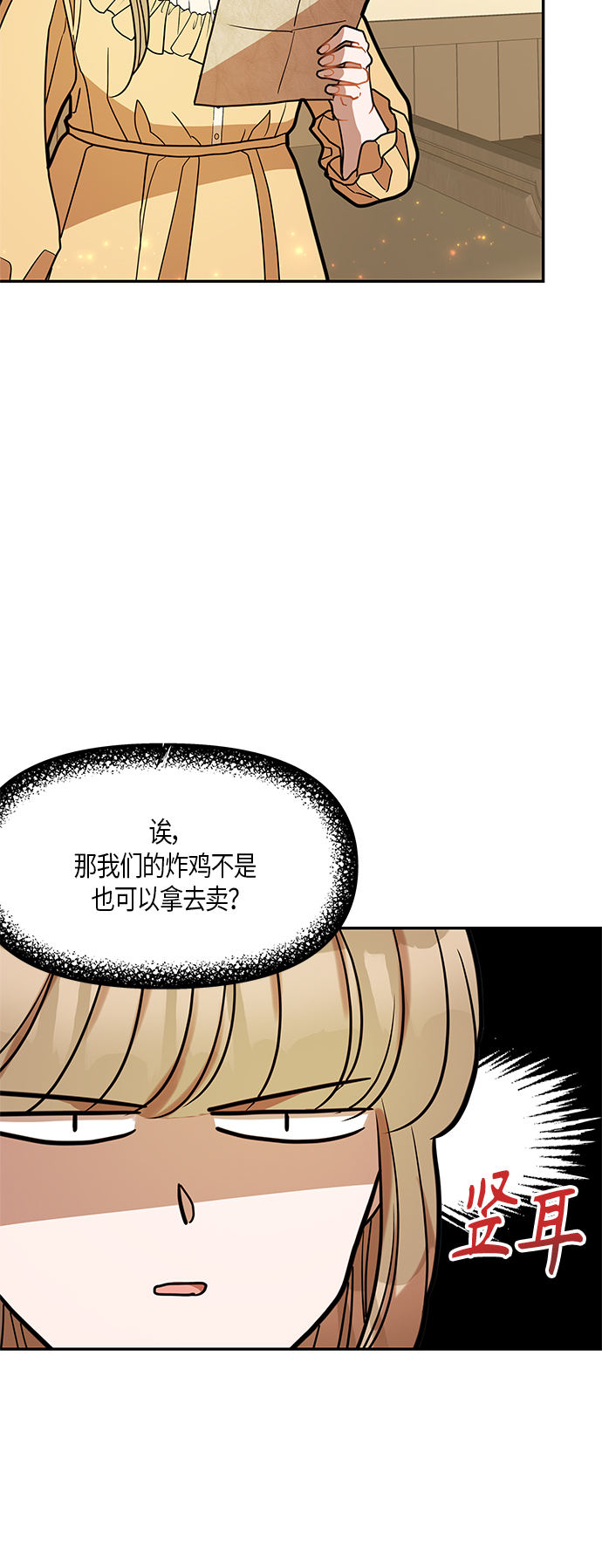 第16话59