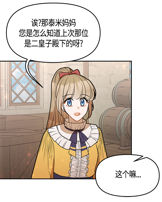 第46话70