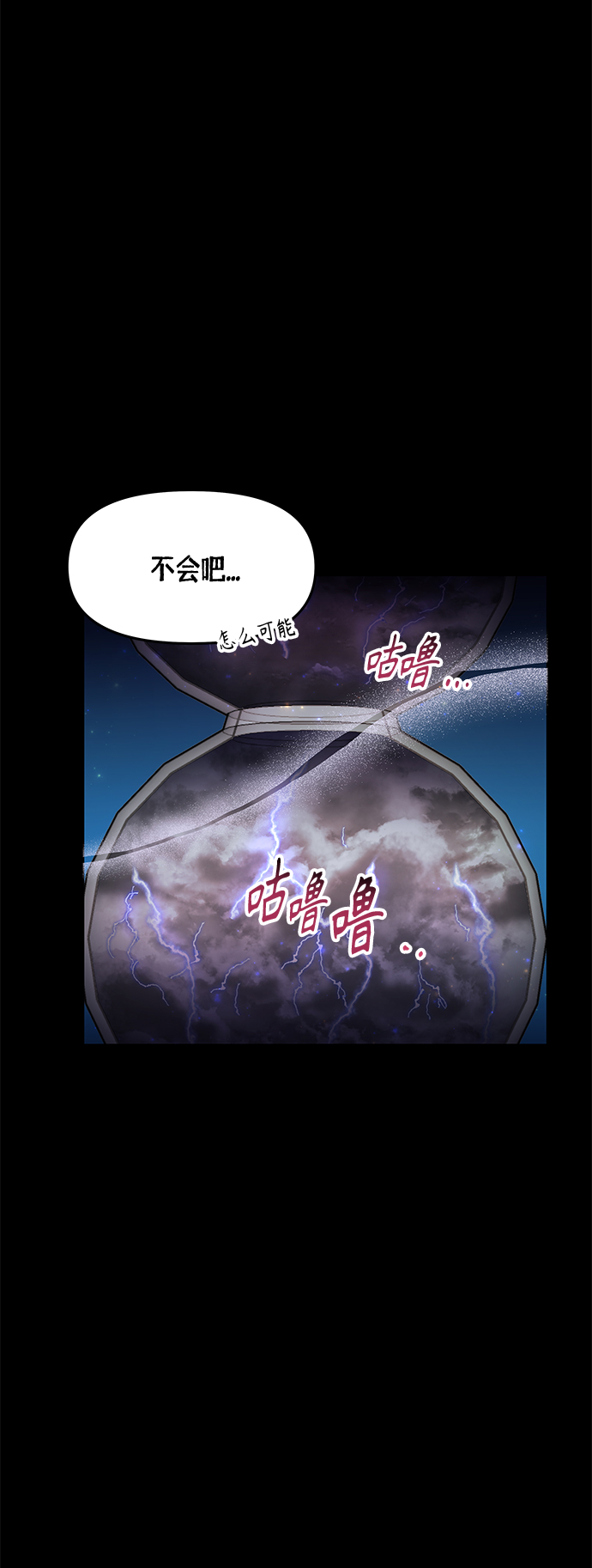 第54话24