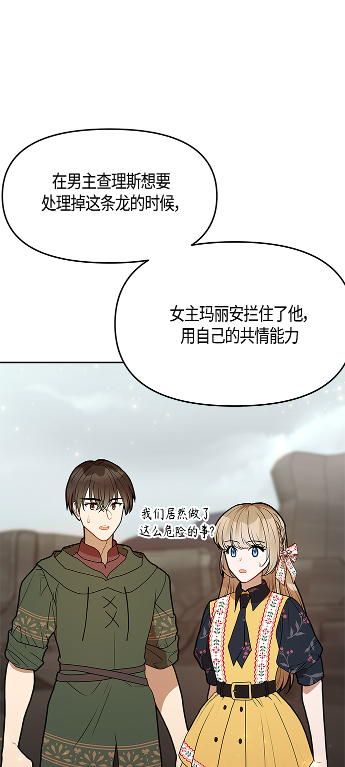第59话35