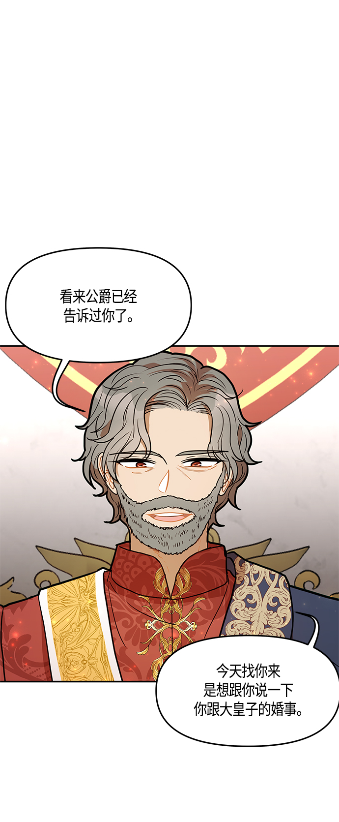 第34话42