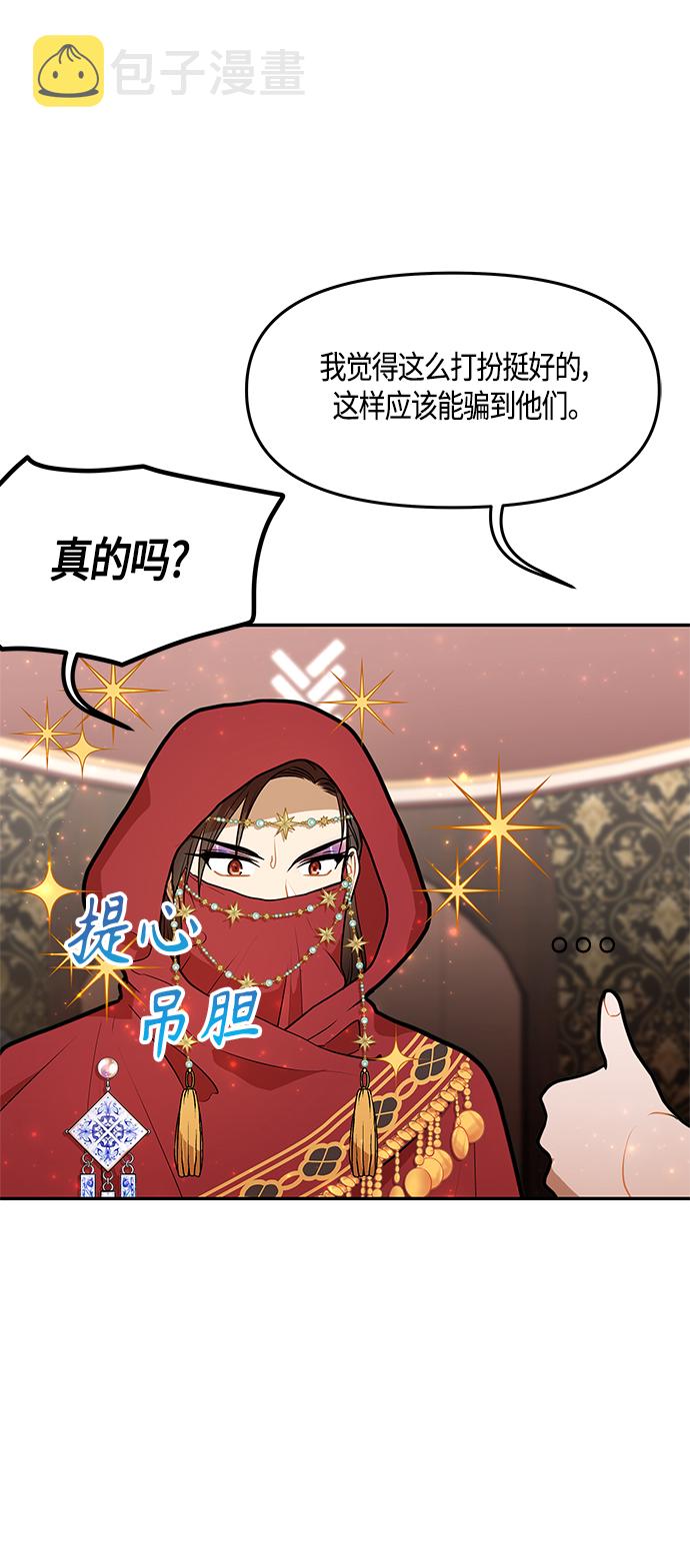 第39话5