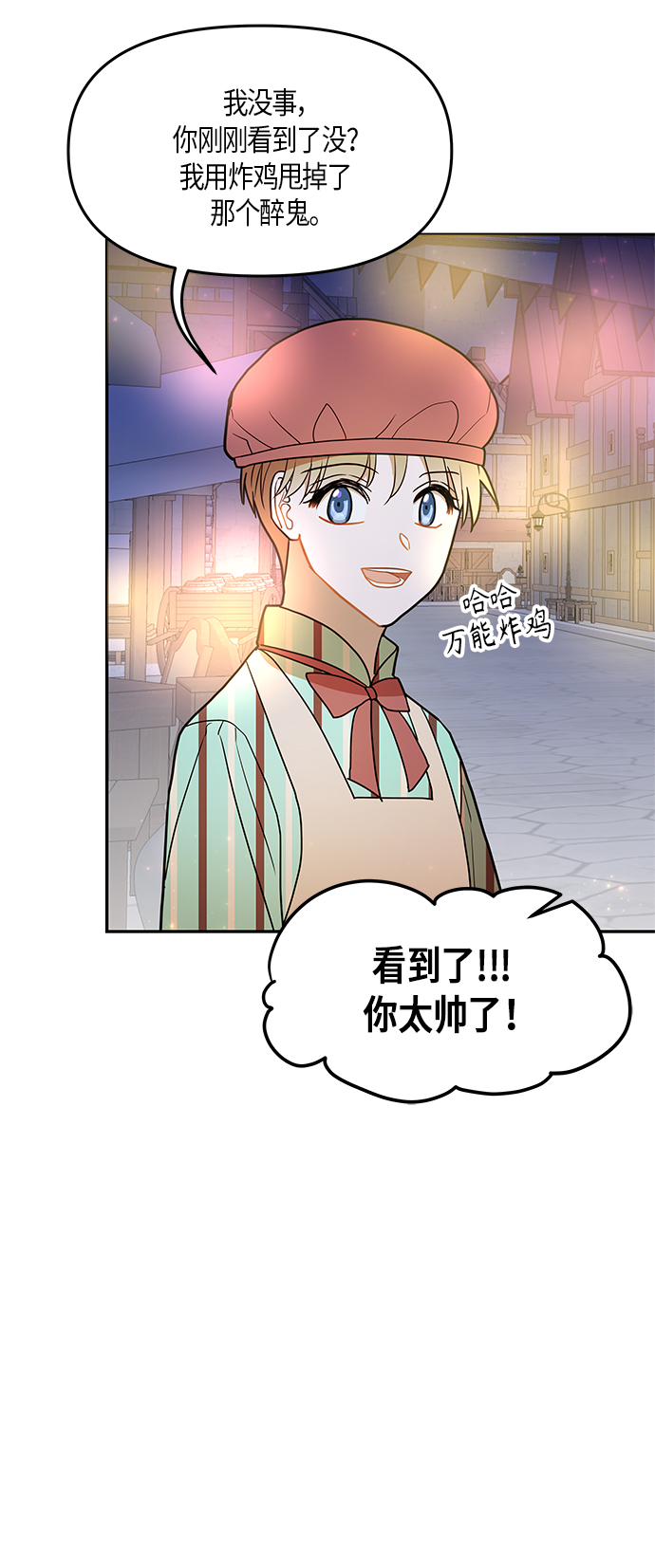 第19话39