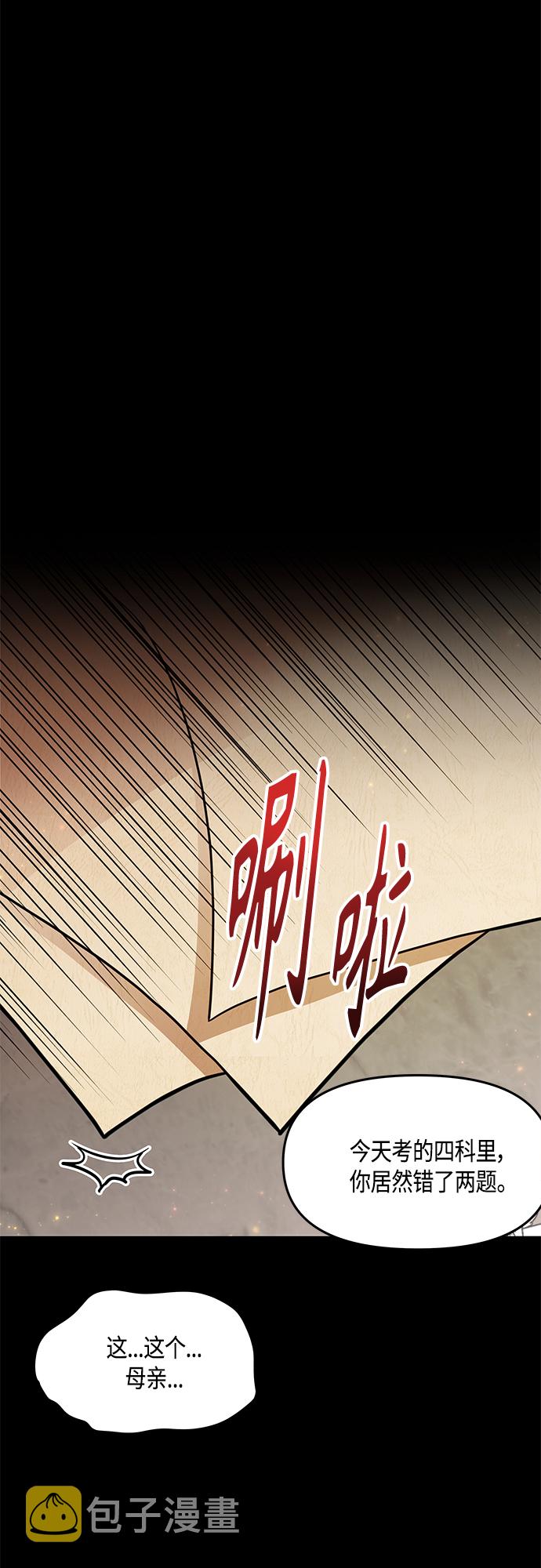 第31话30