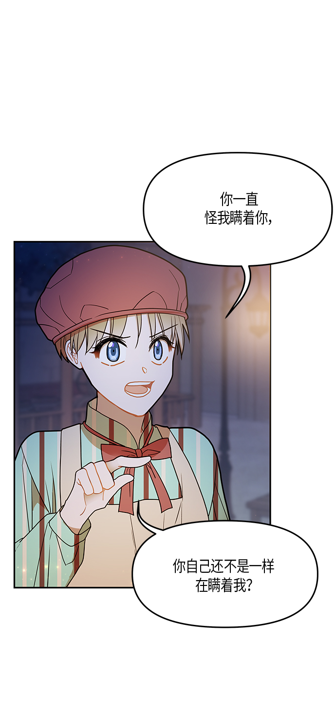 第21话58