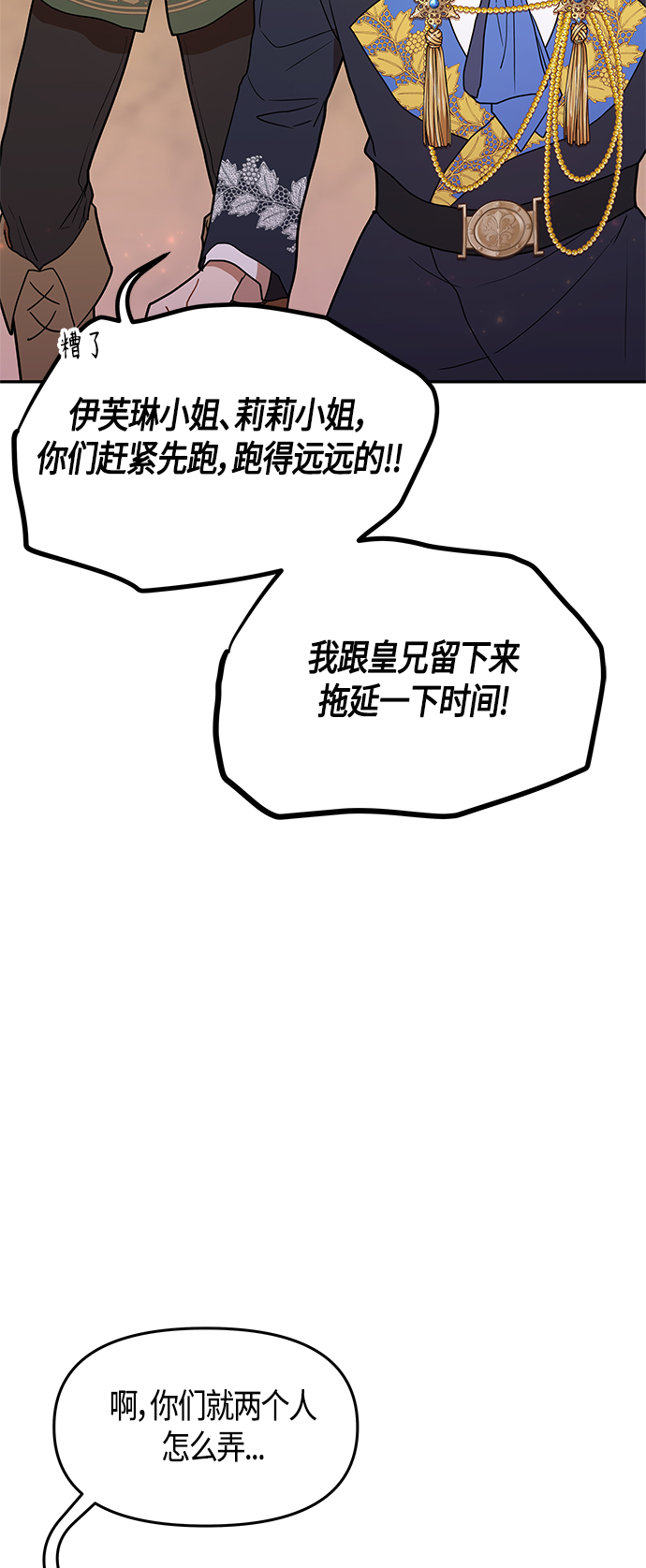 第58话42