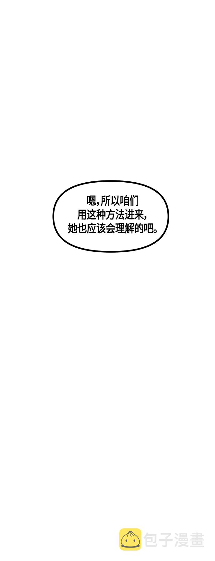 第47话58