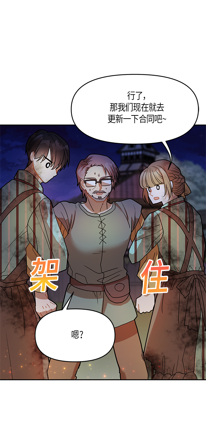第14话15