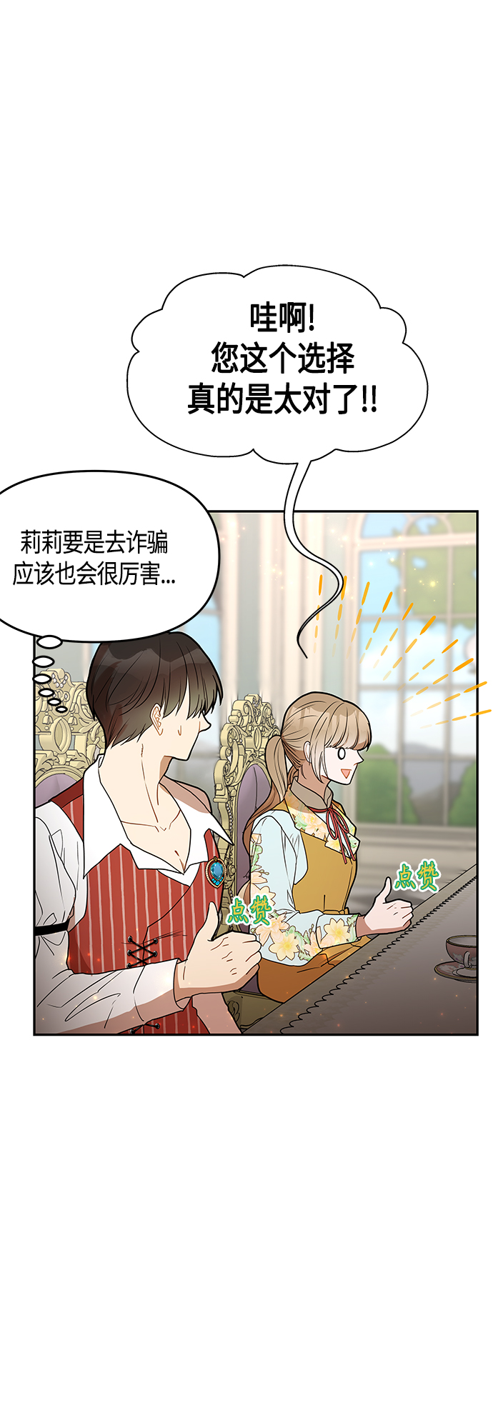 第50话27